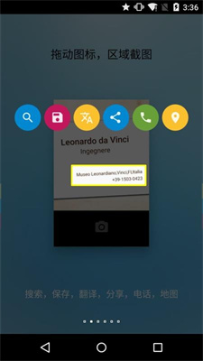 Fooview Alpha-图1