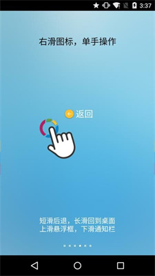 Fooview Alpha-图2