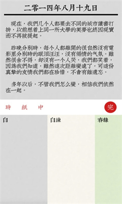 素记日记-图4