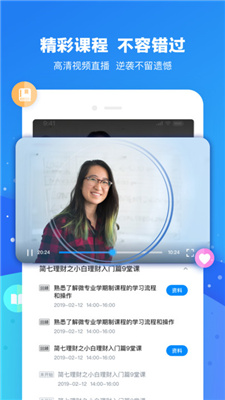 云朵课堂-图4