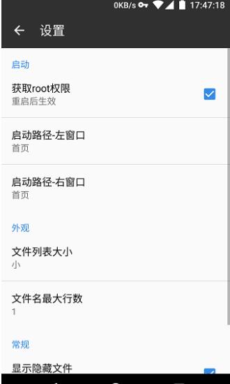 mt管理器-图1