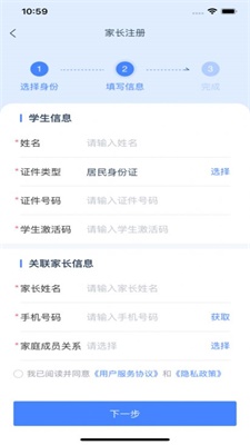 学有优教-图4