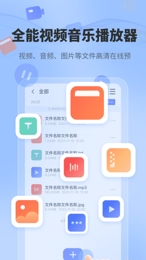 一键解压文件-图2