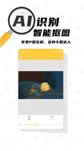 沙雕p图-图1