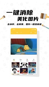 沙雕p图-图4