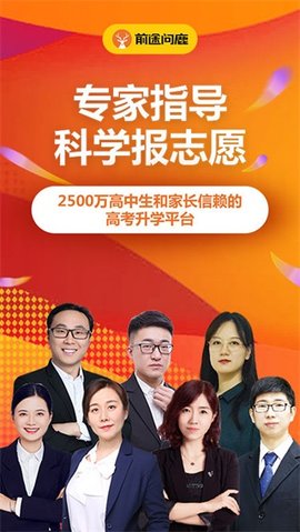 前途问鹿-图3