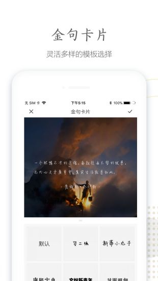 句读-图2