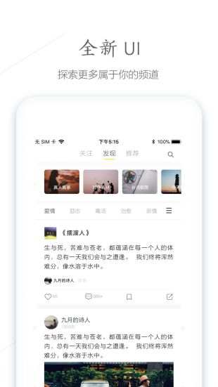 句读-图3