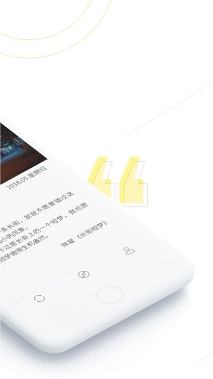 句读-图5