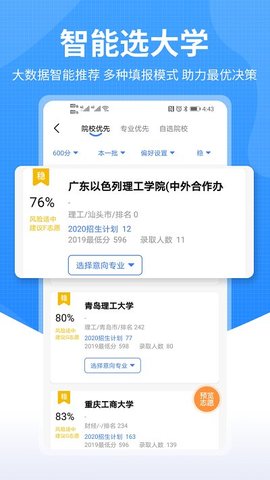 莘升帮-图2
