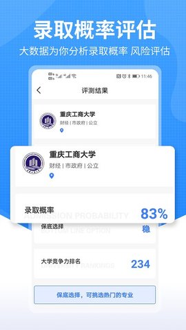 莘升帮-图1