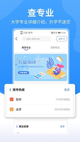 莘升帮-图3
