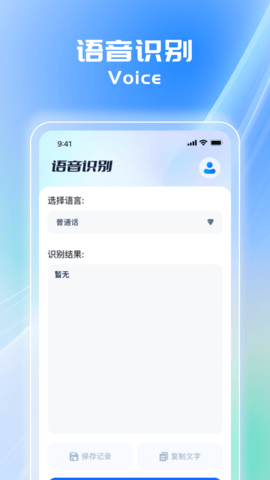 万能扫描仪-图3