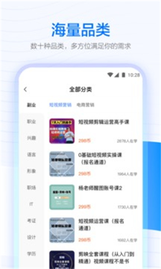 学浪-图3