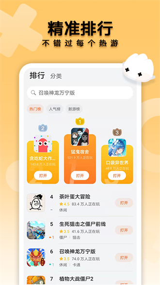 花瓣轻游-图2