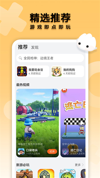 花瓣轻游-图5