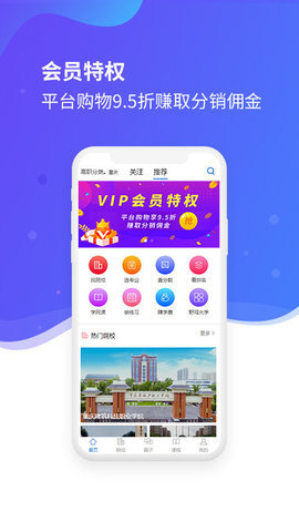 招考宝-图1