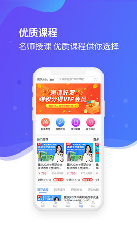 招考宝-图4