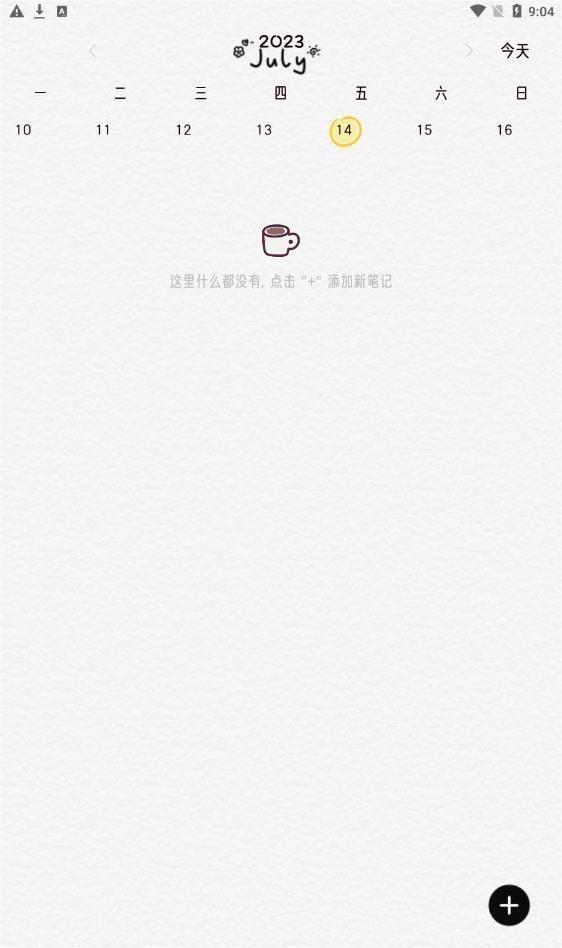 即记-图1