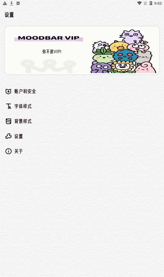 即记-图3