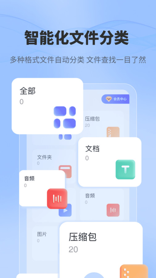 一键解压文件-图2
