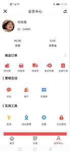 酷动健身-图4