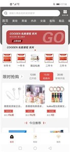 酷动健身-图3