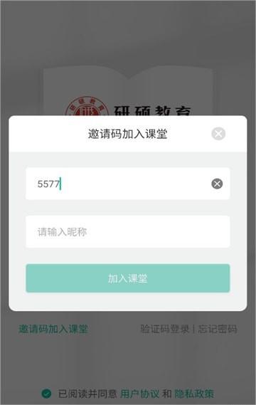 研硕教育-图2