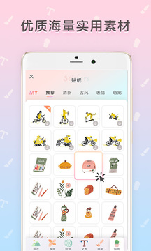 时光手帐-图4