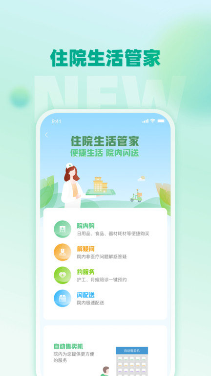 航天健品优选-图1
