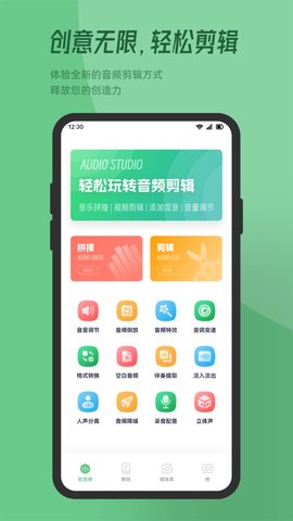 QMD音乐剪辑-图3