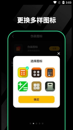 千锁相册-图3