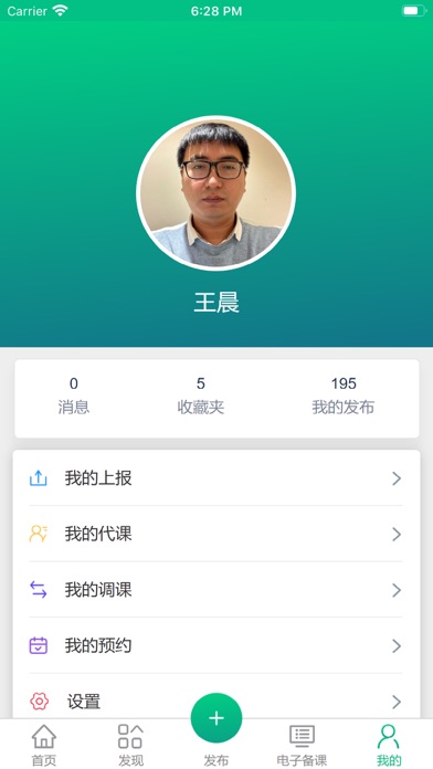 凌河智慧教育-图1