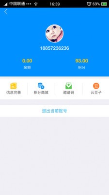 山海阳西-图2