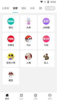 千岛潮-图3