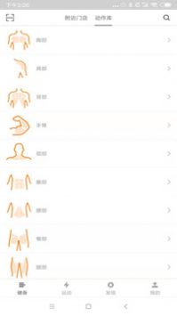 酷可健身-图3