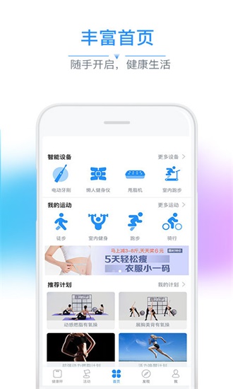 多锐运动-图3