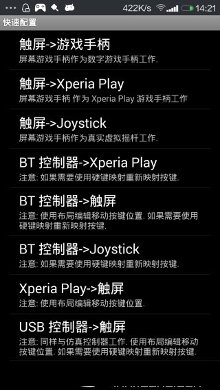 gamekeyboard-图4