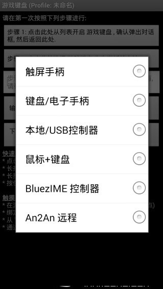 gamekeyboard-图1