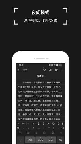 锦鲤写作-图3
