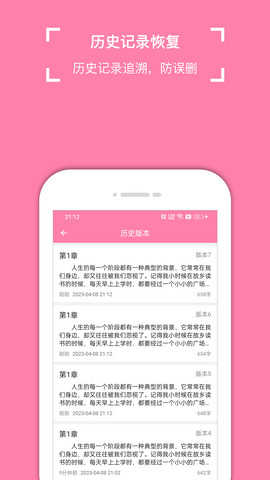 锦鲤写作-图1