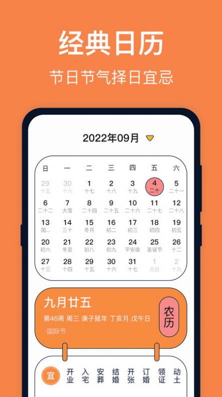 台风天气-图1