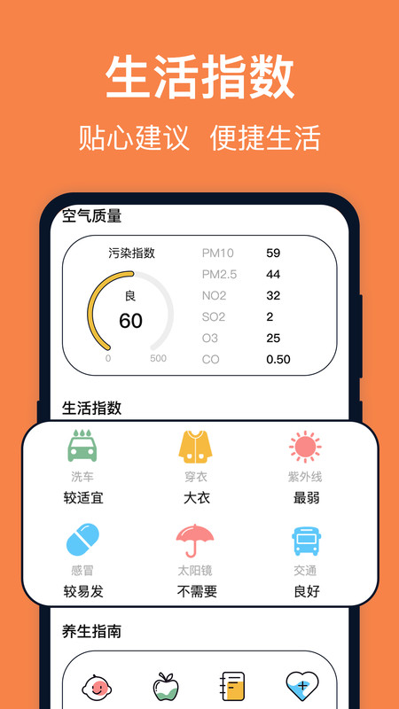 台风天气-图2