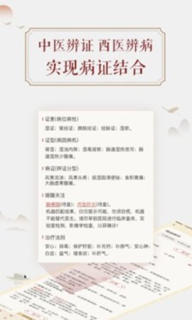 看舌头-图3