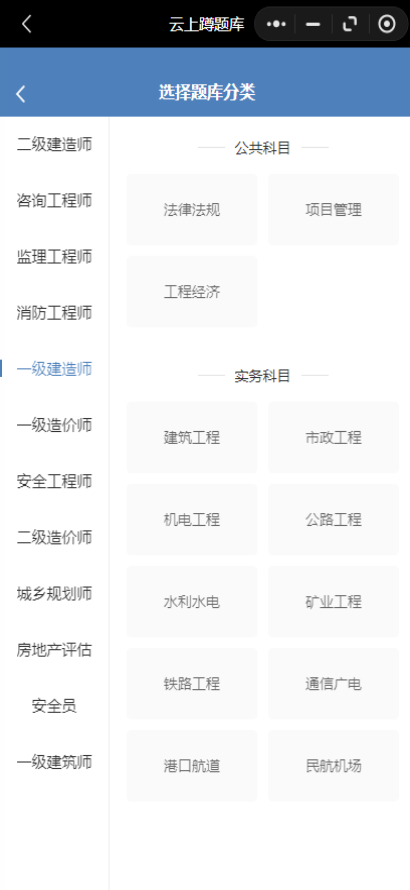 蹲题库-图1
