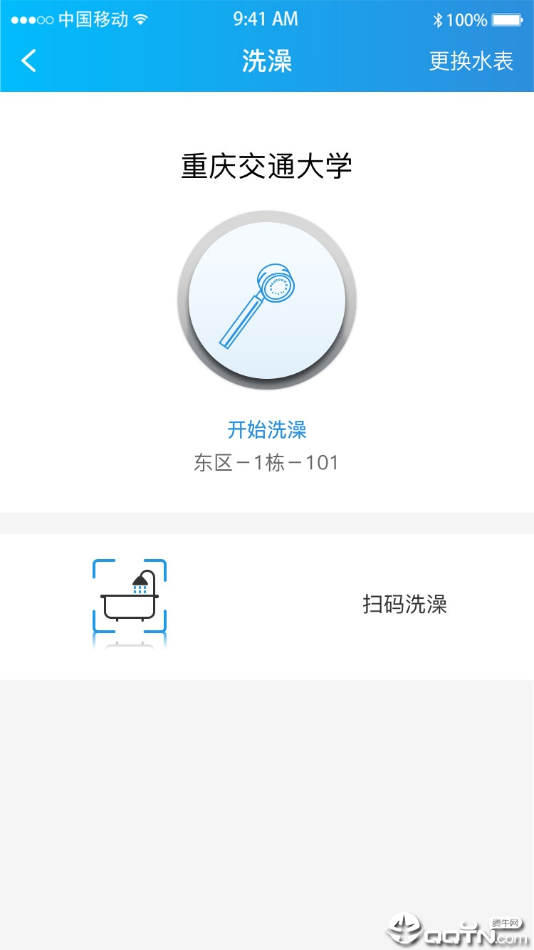 趣智校园-图1