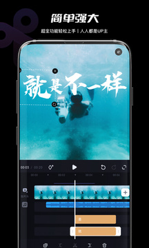 必剪-图1