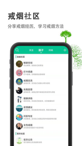 烟酒戒客-图4