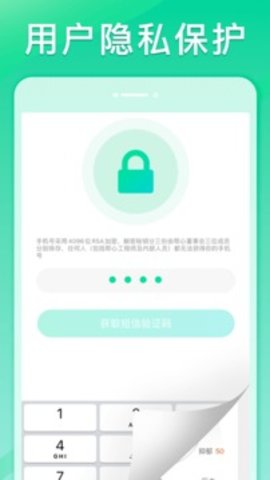 帮心心理-图2