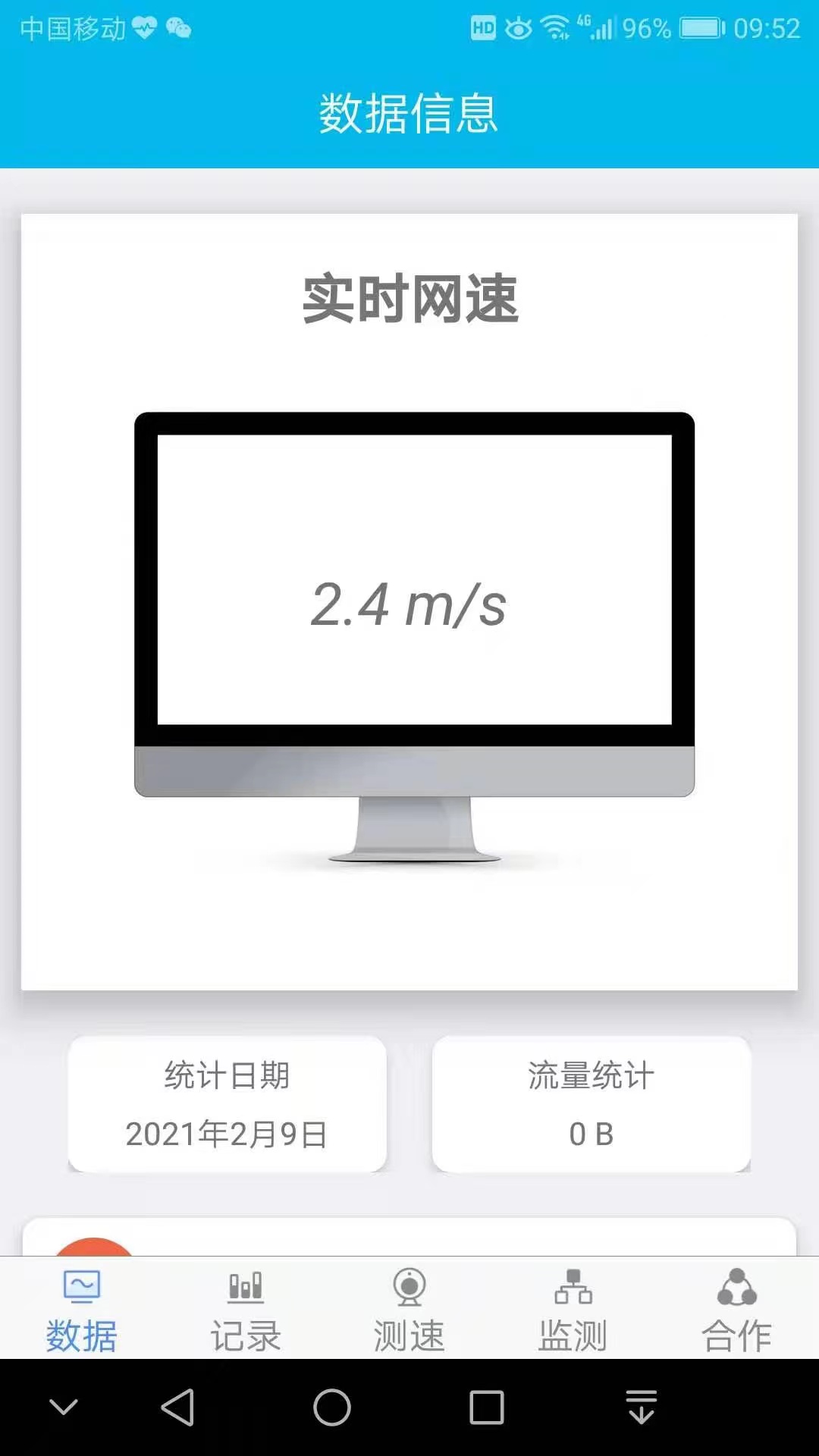 尼拉测试-图1